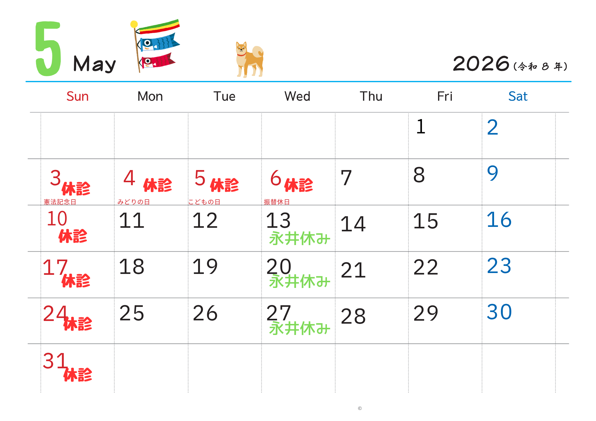 2026年5月カレンダー